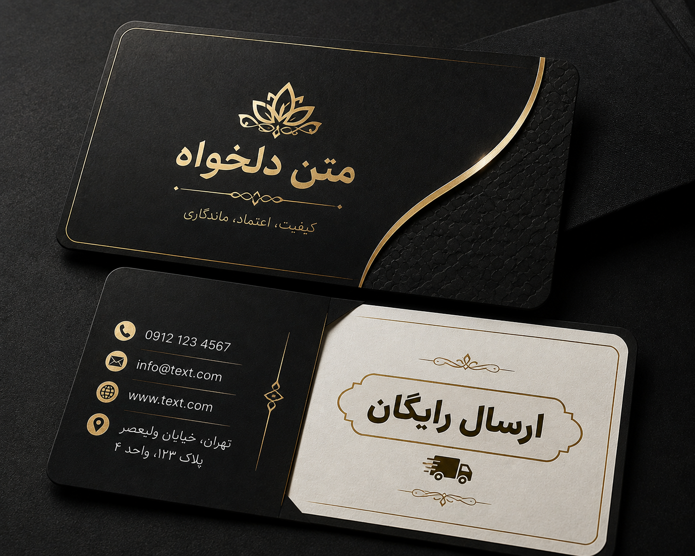 کارت ویزیت